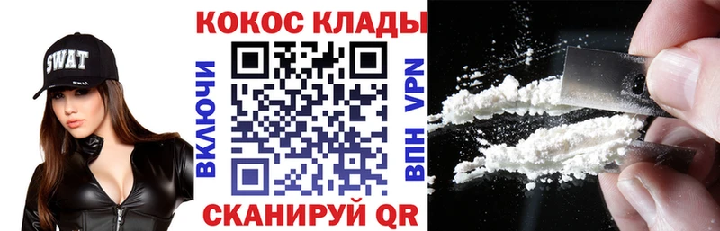 Хочу наркоту Лосино-Петровский A PVP КОКАИН Мефедрон ГАШ