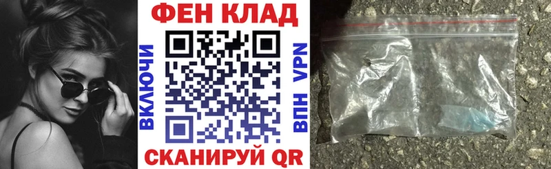 мега tor  Лосино-Петровский  АМФ 97% 