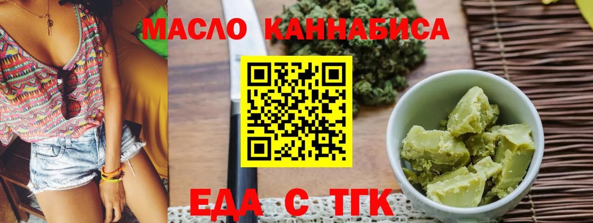 Лосино-Петровский  Canna-Cookies конопля  Вход с VPN 