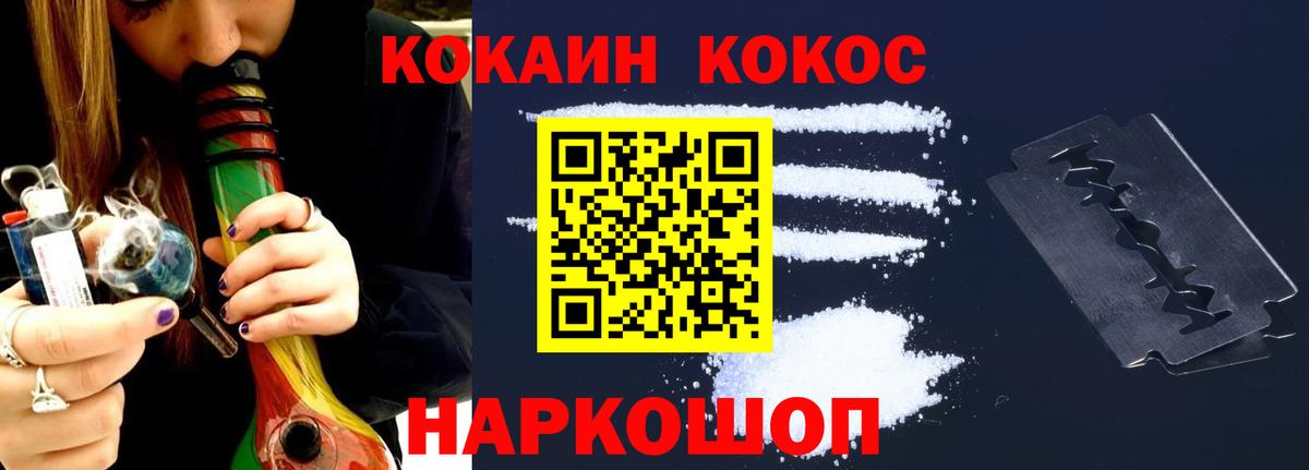 Cocaine Боливия  Вход с VPN  Лосино-Петровский 