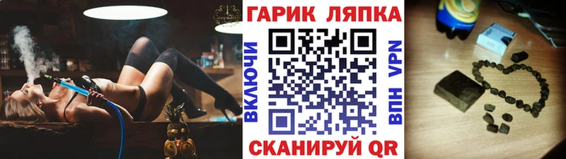 МЕГА ТОР  Лосино-Петровский  ГАШИШ VHQ 