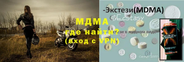 Альфа ПВП Алексин