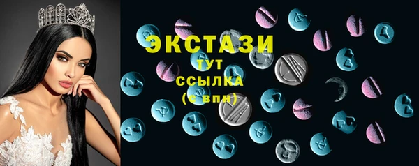 эйфоретик Алексеевка