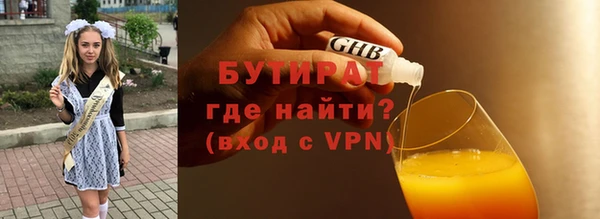 Альфа ПВП Алексин