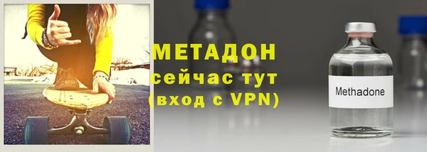 эйфоретик Алексеевка