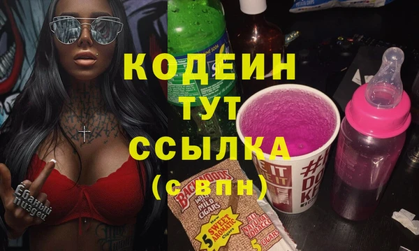 эйфоретик Алексеевка