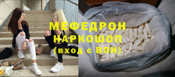 мефедрон Абдулино