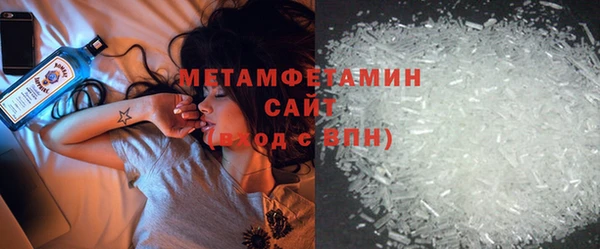 спайс Краснослободск