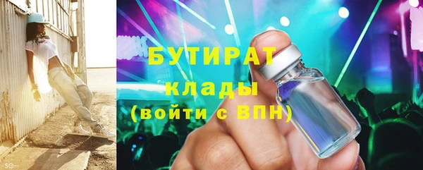 COCAINE Краснотурьинск