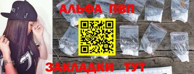 спайс Донской