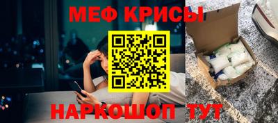 спайс Донской