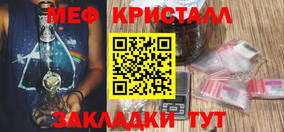 крисы Донецк
