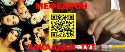 спайс Донской