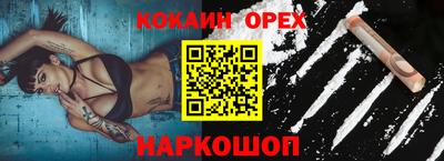 спайс Донской