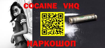 крисы Донецк