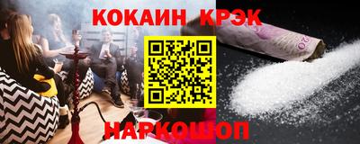 крисы Донецк