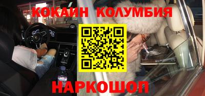 крисы Донецк