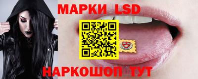 спайс Донской