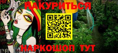 крисы Донецк