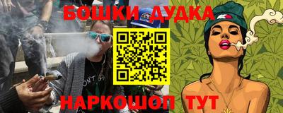 спайс Донской