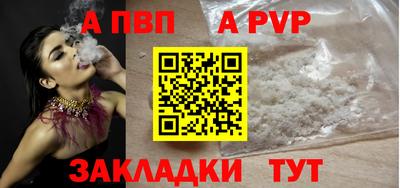 спайс Донской