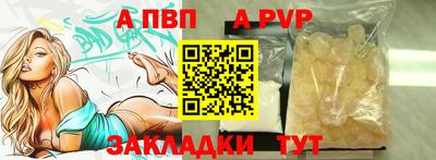 крисы Донецк