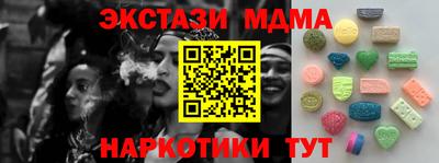 крисы Донецк