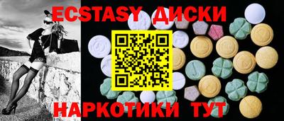 спайс Донской