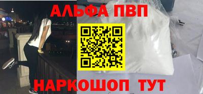 крисы Донецк