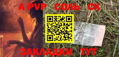 спайс Донской