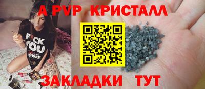 крисы Донецк