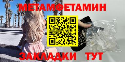 крисы Донецк