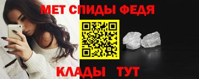 спайс Донской