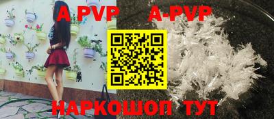 спайс Донской