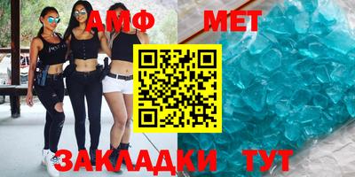 крисы Донецк
