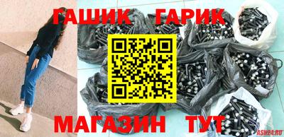 спайс Донской