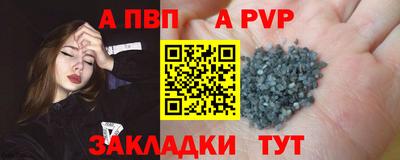 крисы Донецк