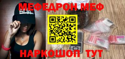 спайс Донской