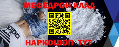 крисы Донецк