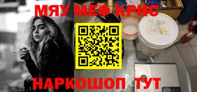 спайс Донской