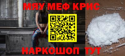 спайс Донской