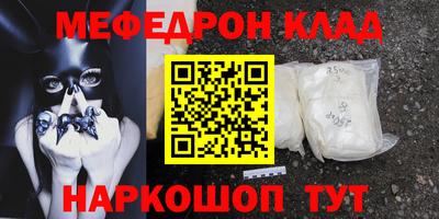 крисы Донецк