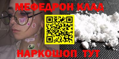 спайс Донской