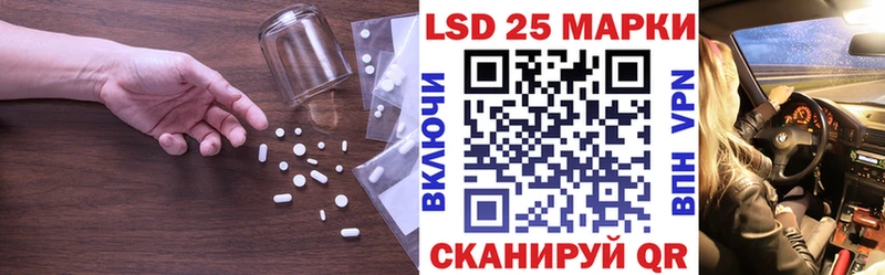 купить наркотики цена Лосино-Петровский LSD-25 экстази ecstasy