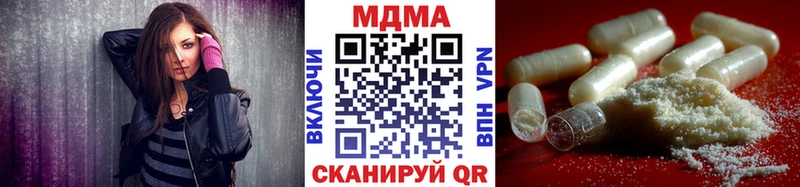 площадка наркотические препараты  Лосино-Петровский  MDMA молли 