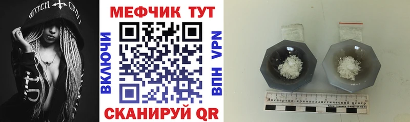 где продают наркотики  Лосино-Петровский  Мефедрон 4 MMC 
