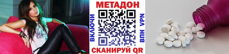 Метадон мёд  Лосино-Петровский 