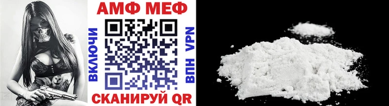 МЕТАМФЕТАМИН витя цена Лосино-Петровский