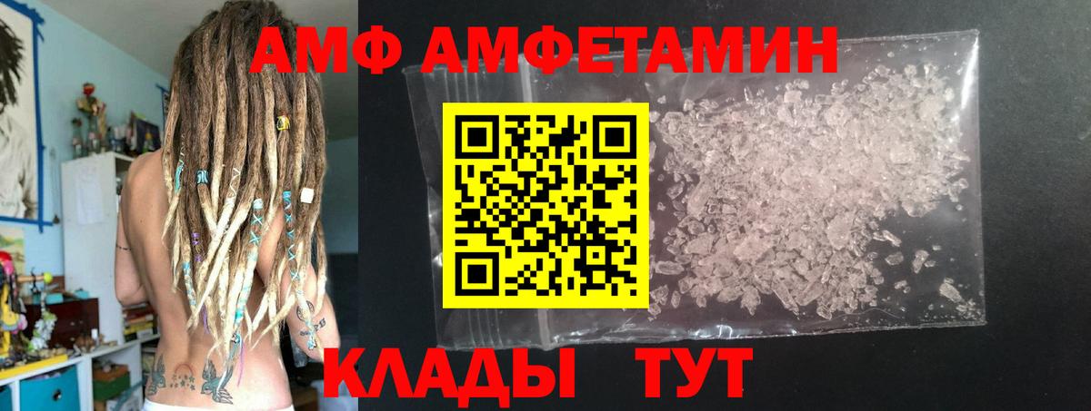 Первитин  Вход с VPN  Лосино-Петровский  Метамфетамин Декстрометамфетамин 99.9% 