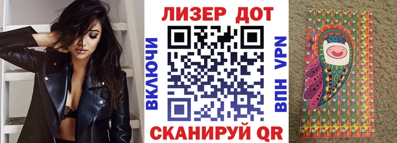 Наркотические марки 1500мкг  Лосино-Петровский 